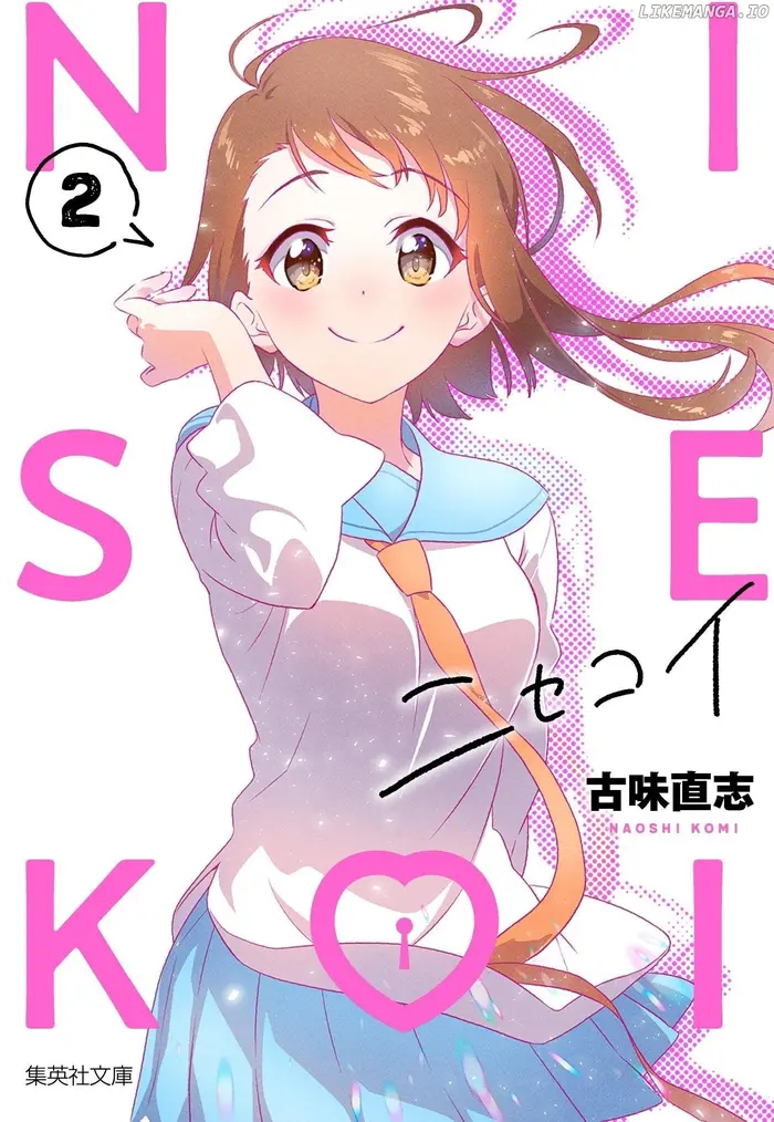 Nisekoi Chapter 229.7 image 3_optimized